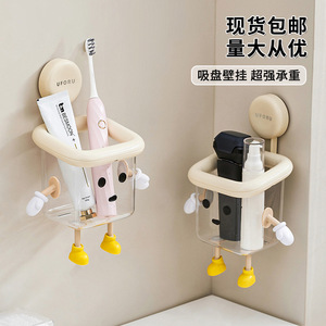 Suction Cup Toothbrush Storage Box Wall Mounted No <b>Drill</b> Bathroom Sink Shower Organizer With Partitions - Product Image 3