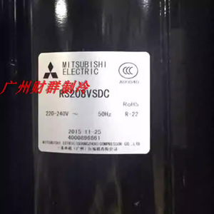 Compresseur Mitsubishi Electric Rs208vsdc 220-240v 50hz R-22 Réfrigération - Product Image 1