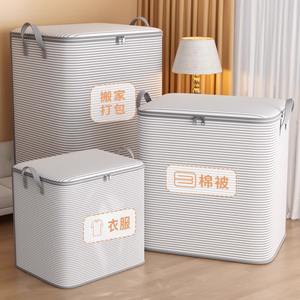 Organizador de ropa Yiwu, bolsa de almacenamiento rectangular de poliéster resistente para mudanzas, para ropa y edredones, de gran capacidad, tipo vertical. - Product Image 1