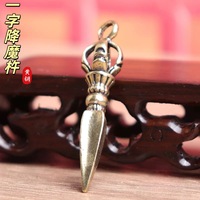 1 pièce Pendentif porte-clés de voiture en laiton antique, motif pilon démoniaque, artefact magique