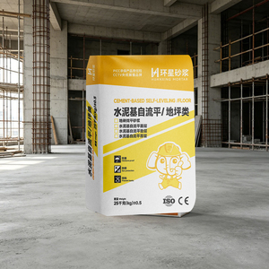 Sous-couche autonivelante moderne haute résistance à <span class=keywords><strong>prix</strong></span> d'usine, <span class=keywords><strong>sac</strong></span> de 25 kg, mortier de nivellement pour sols, produit de qualité supérieure - Product Image 2