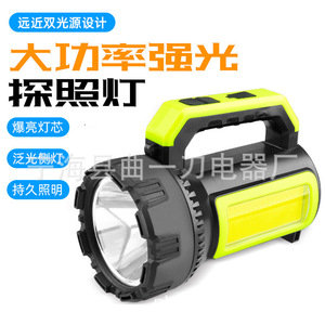 Projecteur LED Yd 2318 rechargeable haute luminosité pour l'exploitation minière, le camping en plein air - Product Image 1