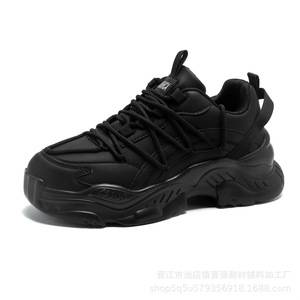 2025 New Style Men's and Women's Thick-Topped High-Heeled Sports Shoes - Fashionable and Trendy Men's Breathable Casual Shoes - Product Image 6