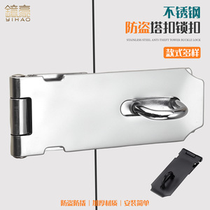 Pestillo de acero inoxidable para puertas de madera, cerradura para puerta de baño, cerrojo plegable antirrobo, 10cm, 15cm, 20cm - Product Image 2