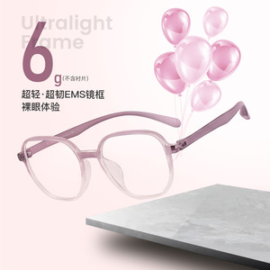 Influencer กรอบแว่นตาทรงรีทูโทนไล่ระดับสี TR กรอบเต็ม8857ใส่สบายสำหรับผู้หญิงผู้ใหญ่ - Product Image 4