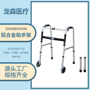 อุปกรณ์ช่วยเดินแบบพกพาใหม่ ทำจากอลูมิเนียมอัลลอยด์ ไม้เท้าปรับแต่งได้ รถเข็นช่วยเดินสำหรับผู้สูงอายุหลังผ่าตัด - Product Image 5