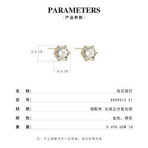 Stud Earrings <b>Round</b> Crystal Claw Setting 925 Silver <b>Posts</b> Simple Elegant Fashion Jewelry For Men And Women - Product Image 3