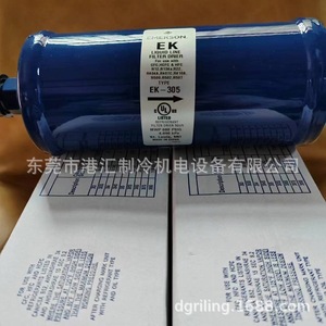 Filtro Secador de Líquido Emerson EK-305 5/8 para Uso en Refrigeración - Product Image 5
