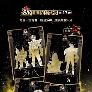 ร้าน CHX อนิเมะ สโตร์ ขายส่งการ์ด KAYU <span class=keywords><strong>Saint</strong></span> <span class=keywords><strong>Seiya</strong></span> รุ่นการ์ตูน - การ์ด PTCG รุ่น Star Contract Limited กล่องปริศนา - Product Image 4