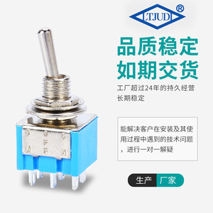 Ltjudi <b>Toggle</b> Switch Mts-203 6-Pin Dpdt 16Mm Screw Terminal Plastic Ip40 440V - Product Image 1