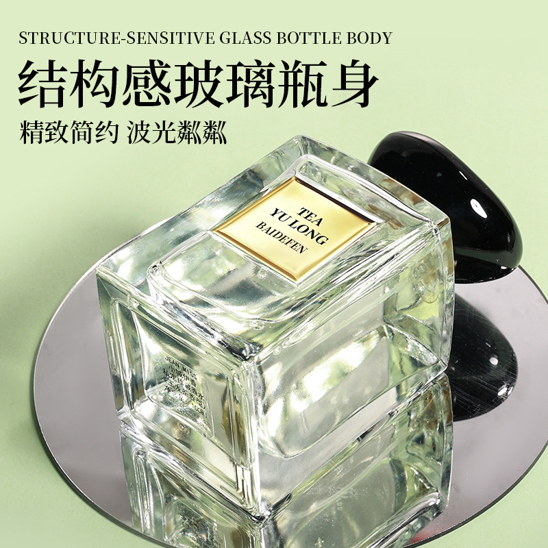 Thé Yulong 100ml