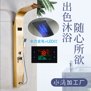 Curved 304 Stainless Steel <b>Shower</b> Set With LED Display Rain <b>Shower</b> <b>Head</b> Massage Bubble Light Top Spray - Product Image 3