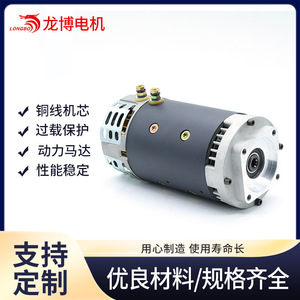 Dc Motor 24V 4.5KW Permanent Magnet <b>Brush</b> Type Foot Mount Hydraulic System Equipment - Product Image 4