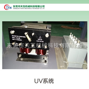 หลอดไฟยูวีฮานอวีอา 4000W 480 มม. ฐาน G4 สำหรับเครื่องพิมพ์สกรีนและเครื่องพ่นสี - Product Image 4