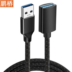 Pengqiao <b>Usb</b> 3.0 Extension <b>Cable</b> Male To Female High Speed Data Transfer For Computer Flash Drive Mouse Keyboard <b>Printer</b> - Product Image 1