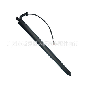 Barre de support de coffre arrière Ford Edge FK7B R402A55 AC gauche en acier allié - Product Image 1