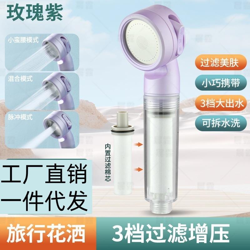 หัวฝักบัวกรองสีม่วง