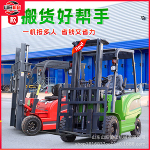 Nuevo Camión de Carga y Descarga con Elevación Hidráulica de 1.5 Toneladas y Tracción en las Cuatro Ruedas - Product Image 2