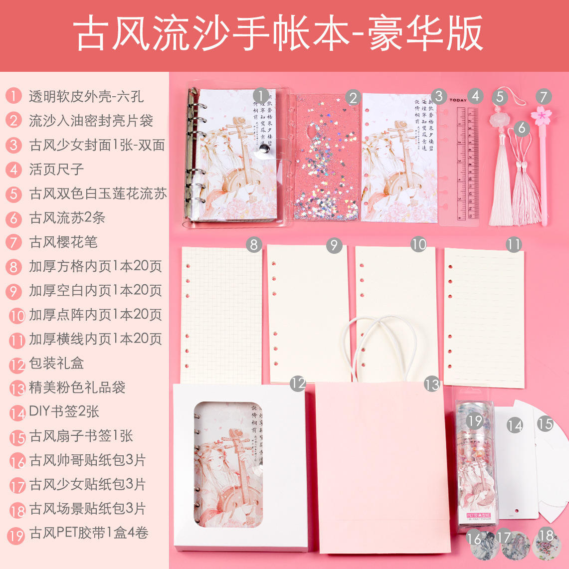 Antique A6 petit livre à la main-Deluxe Edition