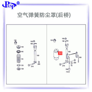 Cache-poussière de suspension pneumatique pour pont arrière W251, numéro de pièce AT9002C3 - Product Image 1