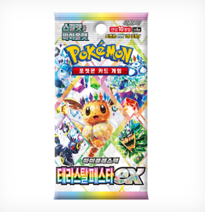 Papier coréen authentique pour cartes Scarlet Violet High Class Pack Terastal Festival TCG Booster Box Écologique Scellé Neuf - Product Image 2