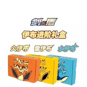 Set di Carte da Gioco Baokemeng <span class=keywords><strong>Ibrahim</strong></span>, Confezione Regalo Avanzata, Nuova Edizione PTCG Water Ibraibka - Product Image 2