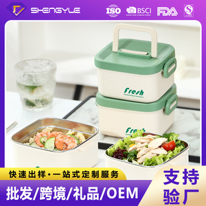 Fresh Stainless Steel Lunch <b>Box</b> Rectangle Microwave Safe With Handle Insulated Food <b>Container</b> - Product Image 5