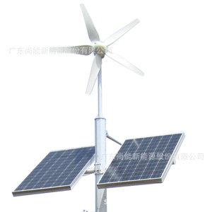 Sunning Solar Wind Hybrid Monitoring System IP65 Waterproof For Water <b>Conservancy</b> Agriculture Climate Surveillance - Product Image 2
