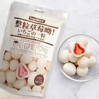 Teyishi60gcocoa Sabor Caja de fresas liofilizadas China Frutos secos Chocolate Frutos secos sólidos y fruta seca Snack Bar 60g