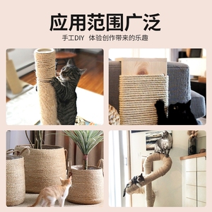 ของเล่นข่วนเล็บแมวทำจากเชือกป่านซิซาล เชือกฝ้ายทนทาน สำหรับติดตั้งบนต้นไม้ บันได หรือเสา - Product Image 2