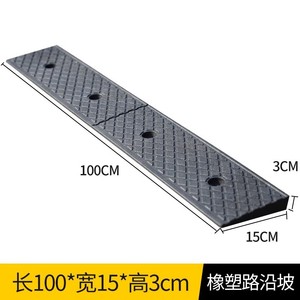 Almohadilla de goma Qingli'ao de 120 cm x 30 cm x 5 cm con superficie antideslizante para umbral de puerta de garaje - Product Image 4