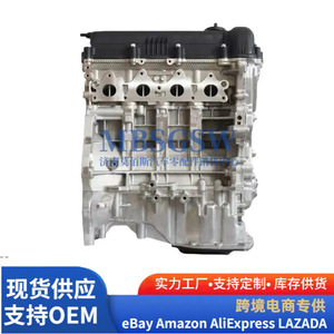 Ensemble moteur 4 cylindres G4FC 1.6L pour Hyundai Elantra Kia, pièces de rechange - Product Image 4
