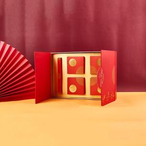 Boîte cadeau personnalisée pour gâteaux de lune du Festival de la Mi-Automne, emballage pour pâtisseries chinoises, boîte cadeau de couleur pour les fêtes, personnalisation de boîtes cadeaux - Product Image 3