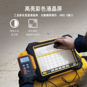 Détecteur de défauts industriel Haichuang Gaoke Anchor Bolt Inspector HC-AQT avec écran couleur haute luminosité pour la détection de défauts de longueur et de densité - Product Image 1