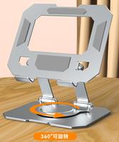 Support d'ordinateur portable pliable et portable, réglable et rotatif, en acier au carbone, avec rangement pour la maison et le bureau