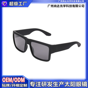 Sunglasses <b>Rectangle</b> Full Rim <b>Mirror</b> Lenses 100% UV Protection Unisex Outdoor Adult Customized Packing - Product Image 5