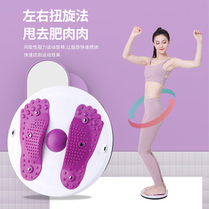 เครื่องบริหารเอวแบบหมุนสำหรับผู้หญิง ช่วยยกสะโพก เผาผลาญไขมัน กระชับสัดส่วน อุปกรณ์ออกกำลังกายสำหรับใช้ในบ้าน ผลิตจากวัสดุ ABS - Product Image 1