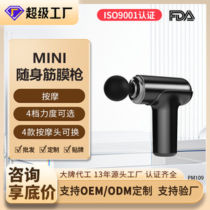 Massage Gun Electric 4 Speed Mini Vibration Neck Massager With Brushless Motor USB Rechargeable 500mAh 1200-3200rpm - Product Image 4
