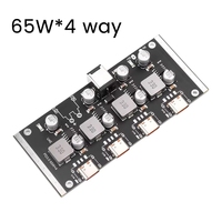 Module de charge rapide (BSC) 4 voies PD65W 3.0/2.0 QC/FCP/AFC Type-C 12-30V