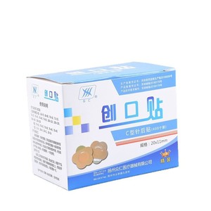 Pansement adhésif rond respirant couleur chair Zhongren, mini-suture médicale hémostatique, post-injection, pour petits points de suture ou vaccins - Product Image 4