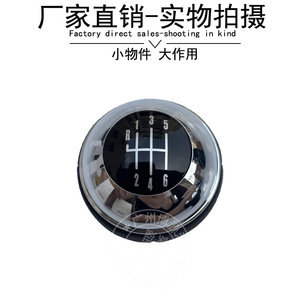 Boyuan Car Gear <b>Knob</b> 5-Speed Manual <b>Shift</b> <b>Knob</b> For Mini R50 R53 Aluminium Alloy Rustproof - Product Image 2