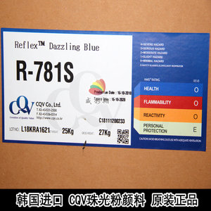 Pigmento CQV Reflex Rutile Arcane Blue R-781F 25Kg para Recubrimientos, Tintas e Impresión, Importado de Corea - Product Image 5