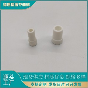Adaptador de tubo de succión dental Mse024 para tubos de punta plana, equipo de terapia oral de operación manual - Product Image 5