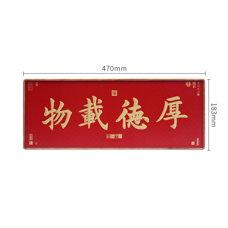 Hou De Zai Wu-Red