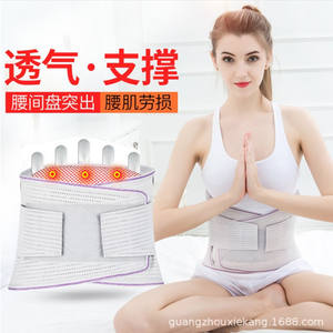 Hashi เข็มขัดรองรับเอว, ระบายอากาศได้ดีสำหรับแผ่นดิสก์ intervertebral บรรเทาอาการปวด - Product Image 1