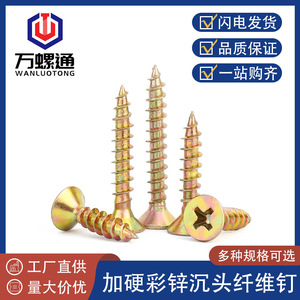 สกรูเกลียวปล่อย M3 M3.5 M4 M5 หัวจม สีชุบสังกะสี เหล็กกล้าคาร์บอน สำหรับงานไม้ ใช้ในอุตสาหกรรม - Product Image 5