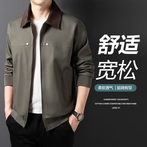 เสื้อแจ็กเก็ตสำหรับผู้ชายวัยกลางคนธุรกิจวัยกลางคนวัยกลางคนเสื้อโค้ทบางลำลองโลโก้ออกแบบได้ตามต้องการสำหรับฤดูใบไม้ผลิและฤดูร้อน - Product Image 2