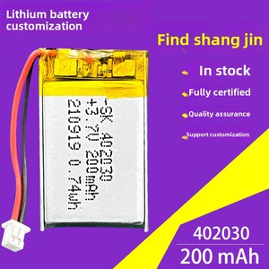 Pasokan 402030 302030 502030 602030 Lampu Audio Mainan Baterai China -1065 Pouch Cell dengan PCM/BMS dan Kabel, Bersertifikasi KC CE UN38.3 - Product Image 1