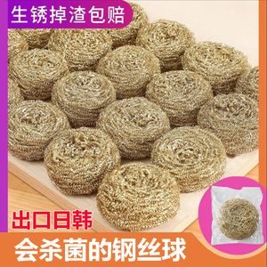 Pure Copper Pot Scrubber Solid Durable Kitchen Dishwashing Ball For Cleaning Pots And Pans - Product Image 2