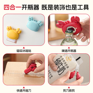 Ouvre-bouteille en forme de crabe en acier inoxydable, outil de cuisine multifonctionnel magnétique portable, rouge, jaune, bleu - Product Image 5